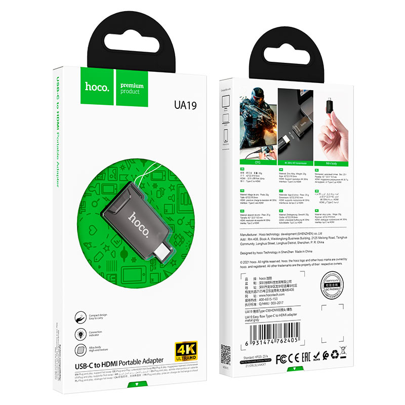 Adaptateur Type-C vers HDMI 4k ULtraHD – Connexion Facile et Fluide